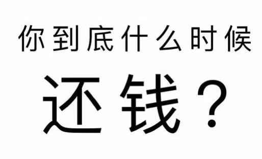 静安区工程款催收